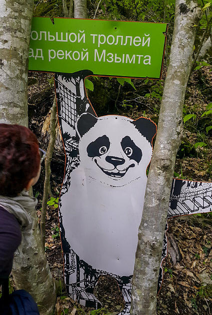 Роза Хутор. Отзывы