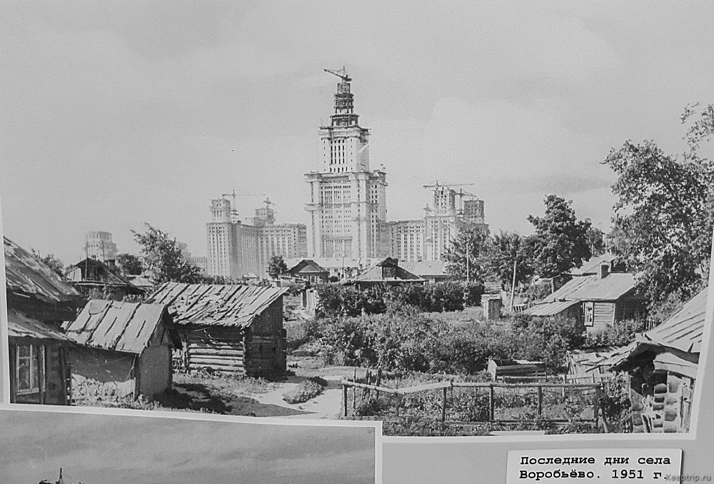 МГУ. Экскурсия