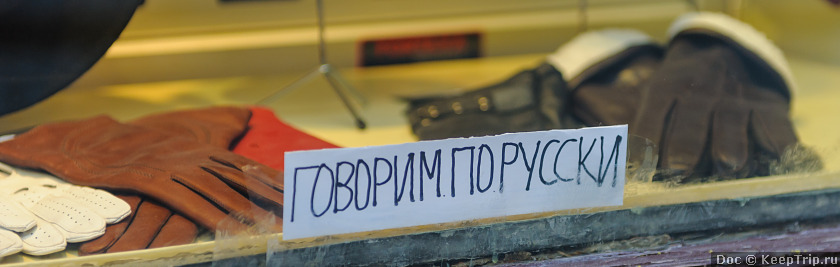 Стокгольм